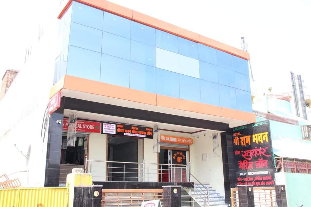 Hotel Shri Ram Bhavan Ayodhya Экстерьер фото