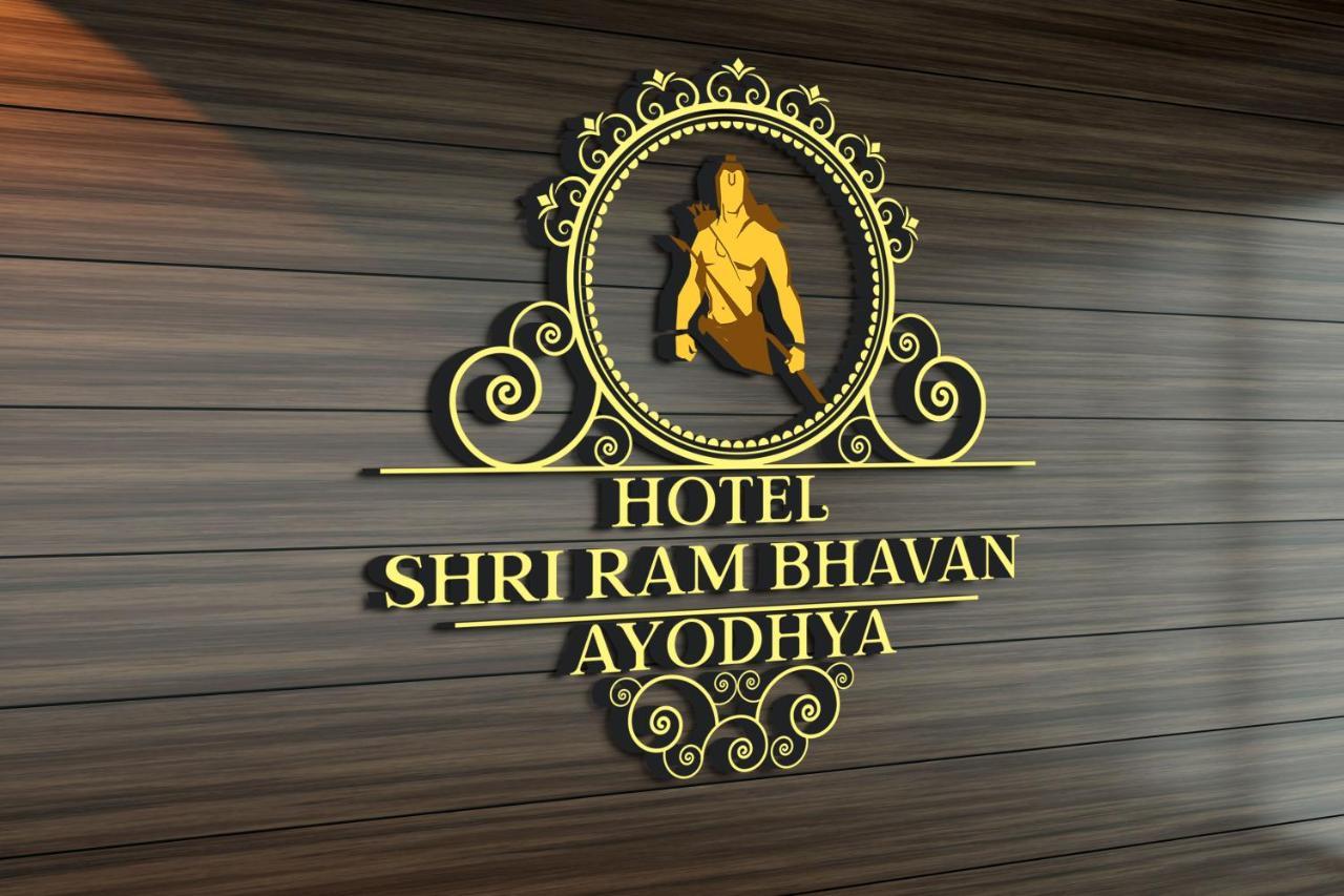 Hotel Shri Ram Bhavan Ayodhya Экстерьер фото